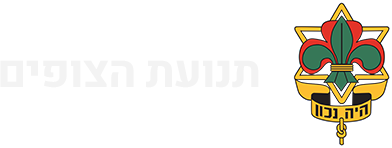 סמליל של תנועת צופים